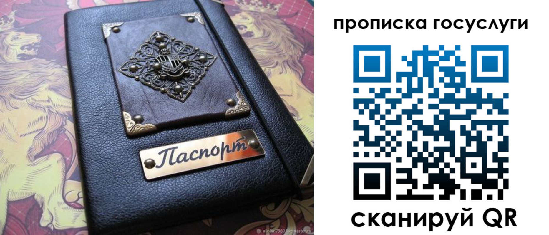 временная регистрация законно в Кашине