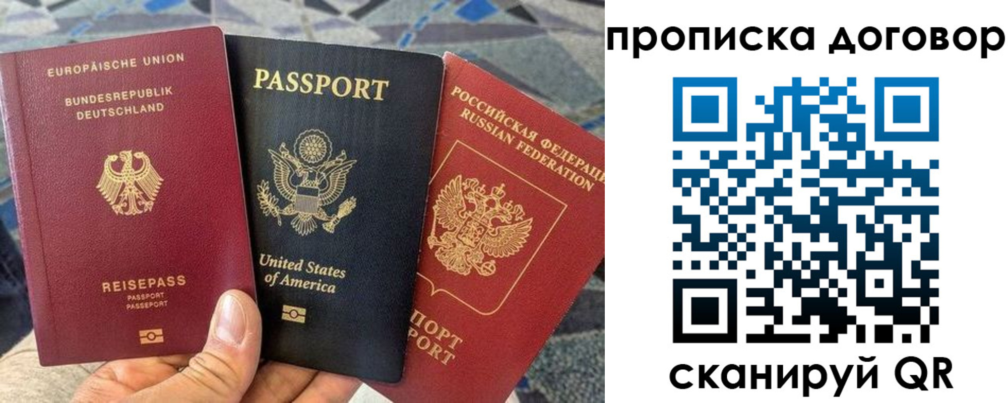 прописка иностранных граждан в Кашине
