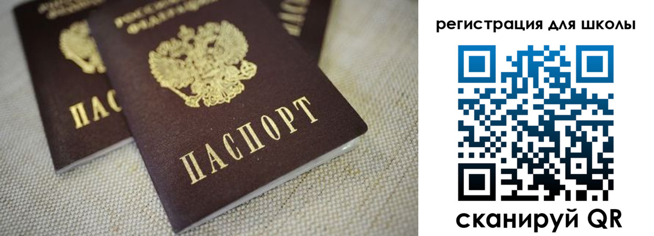 прописка в квартире в Кашине