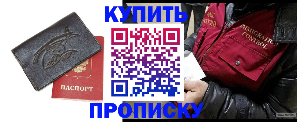 временная регистрация собственник в Кашине