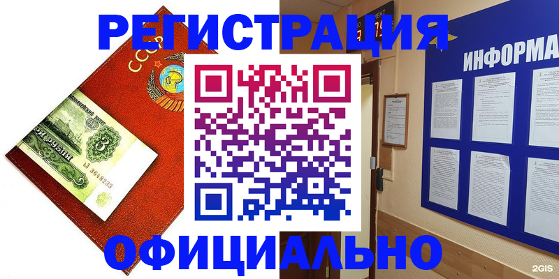 прописка 2025 в Кашине