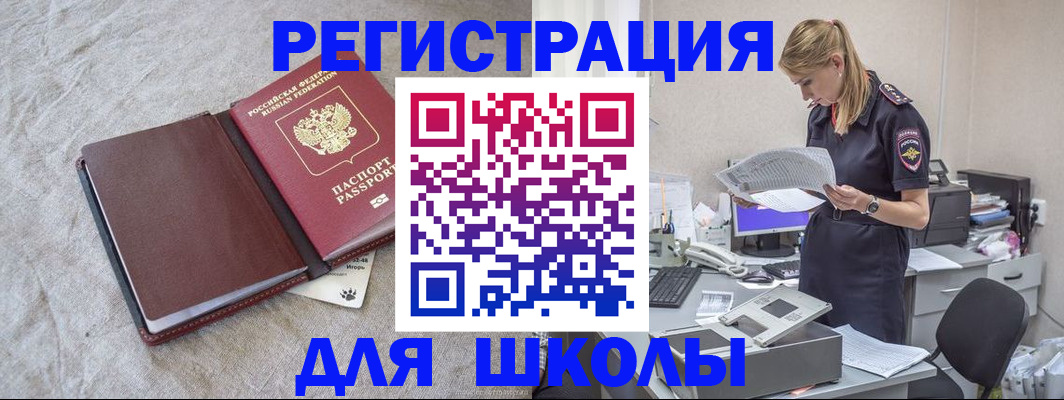 миграционный учет в Кашине